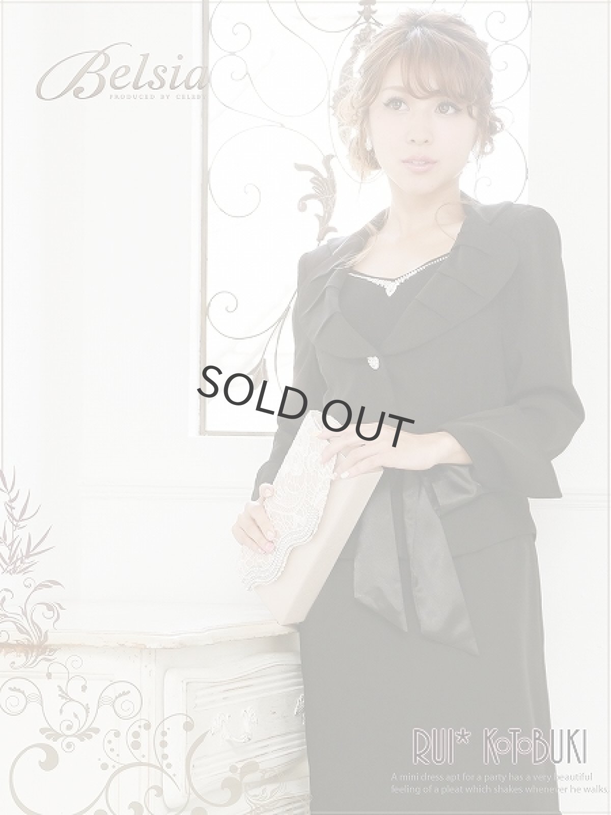 画像3: Belsia(S/M/L)(ブラック) (3)