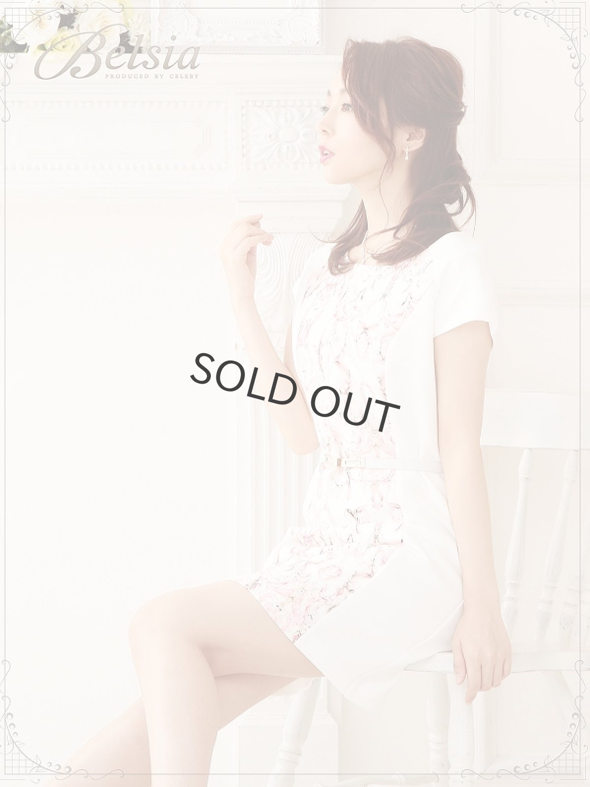 画像4: 【Belsia】パステルダマスク柄袖付ミニドレス ストレッチキャバクラドレス ベルト付【ベルシア】(S/M/L/XL)(ピンク) (4)