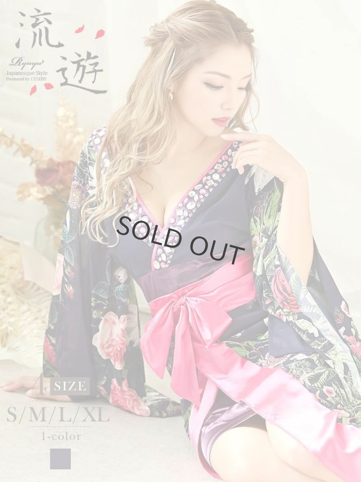 画像1: 着物ドレス 花魁ドレス 花魁 花魁コスプレ セクシー 流遊(S/M/L/XL)(パープル) (1)