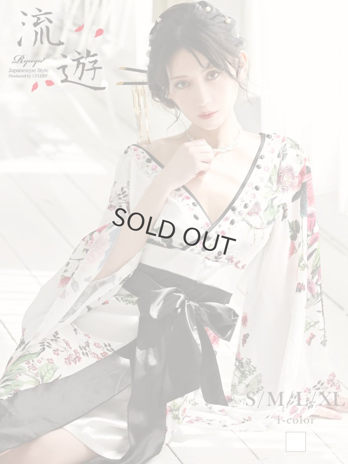 画像1: 着物ドレス 白 花魁 和柄ドレス キャバクラ 流遊(S/M/L/XL)(ホワイト) (1)