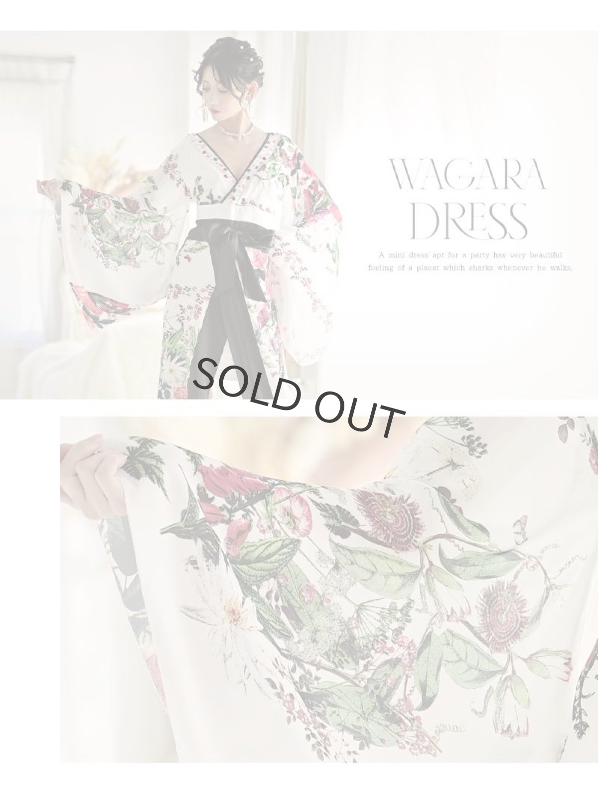 画像4: 着物ドレス 白 花魁 和柄ドレス キャバクラ 流遊(S/M/L/XL)(ホワイト) (4)