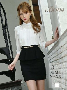 画像1: ブラウジング 七分袖 ペプラム シフォン 袖付き Belsia(S/M/L/XL/XXL)(ホワイト) (1)