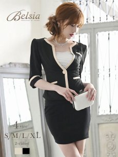 画像1: タイト キャバスーツ キャバクラスーツ オフィス ノーカラースーツ Belsia(S/M/L/XL)(ブラック/ベージュ) (1)
