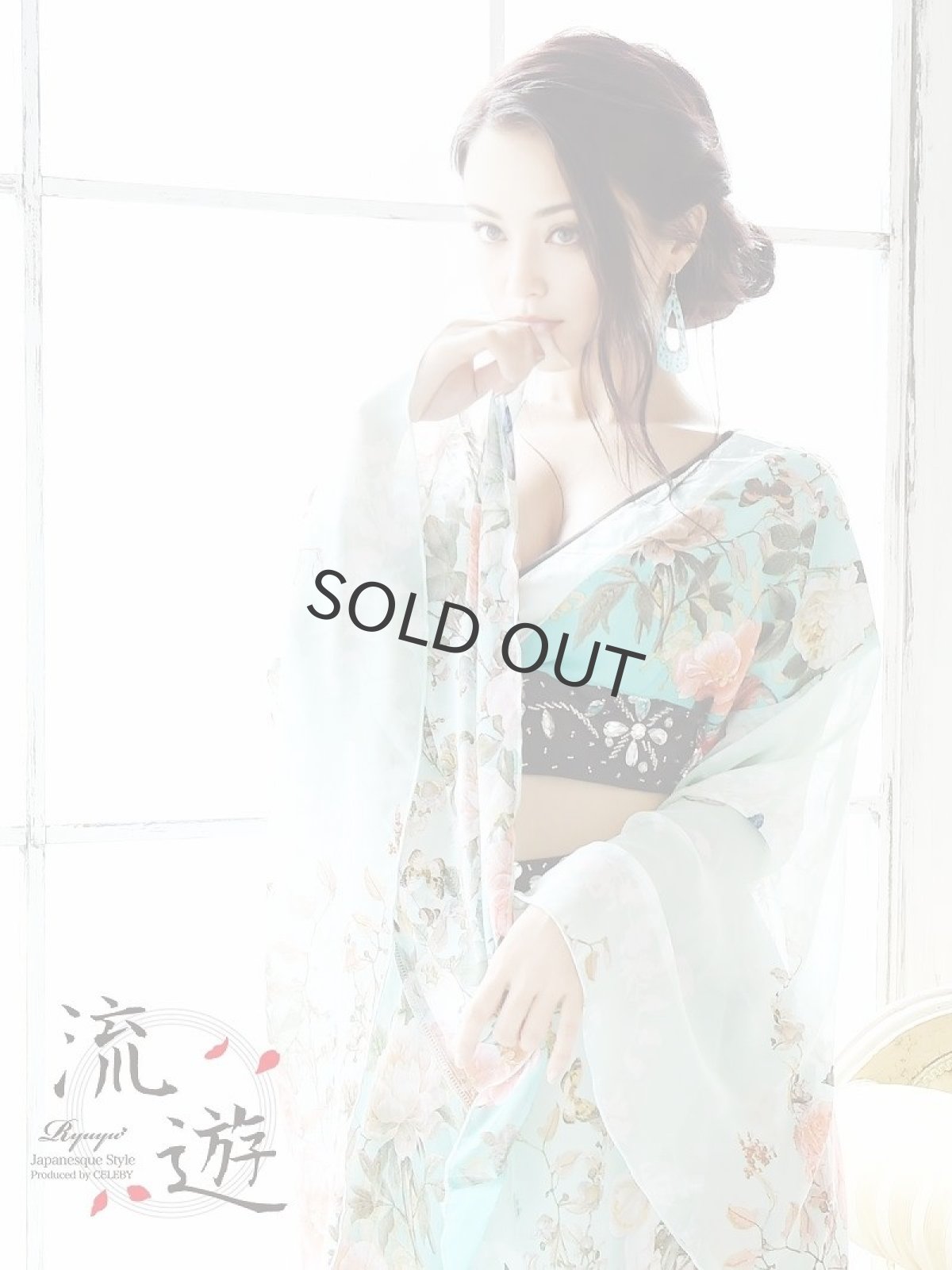 画像2: 和柄ドレス 花魁 お腹見せ 上下セット キャバクラ 流遊(S/M/L/XL)(ミント) (2)