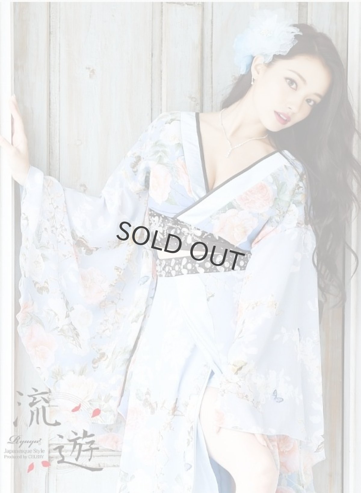画像1: 和柄 花魁 イベント キャバクラ ロングドレス 流遊(S/M/L/XL)(ライトブルー) (1)