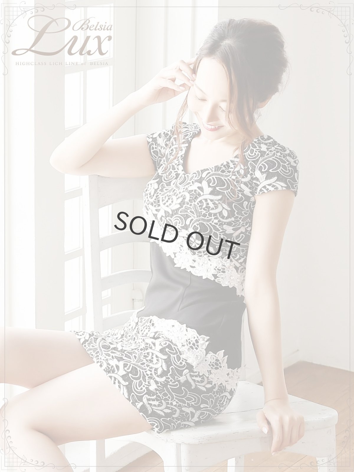 画像3: 刺繍レース キャバドレス ミニドレス レース 袖付き キャバドレス タイトドレス キャバ キャバドレス 通販 Belsia.LUX(M)(ブラック/ホワイト) (3)