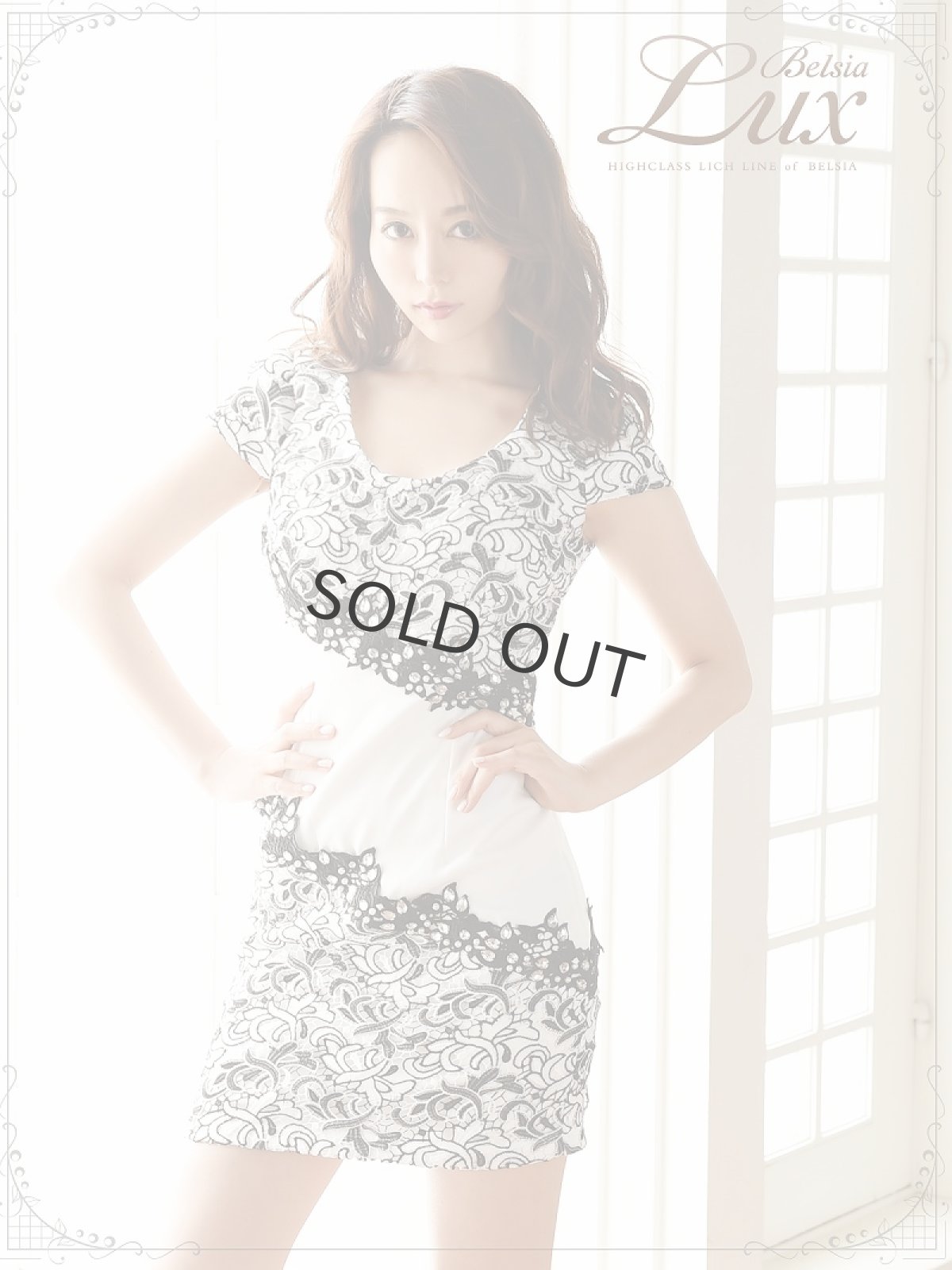 画像5: 刺繍レース キャバドレス ミニドレス レース 袖付き キャバドレス タイトドレス キャバ キャバドレス 通販 Belsia.LUX(M)(ブラック/ホワイト) (5)
