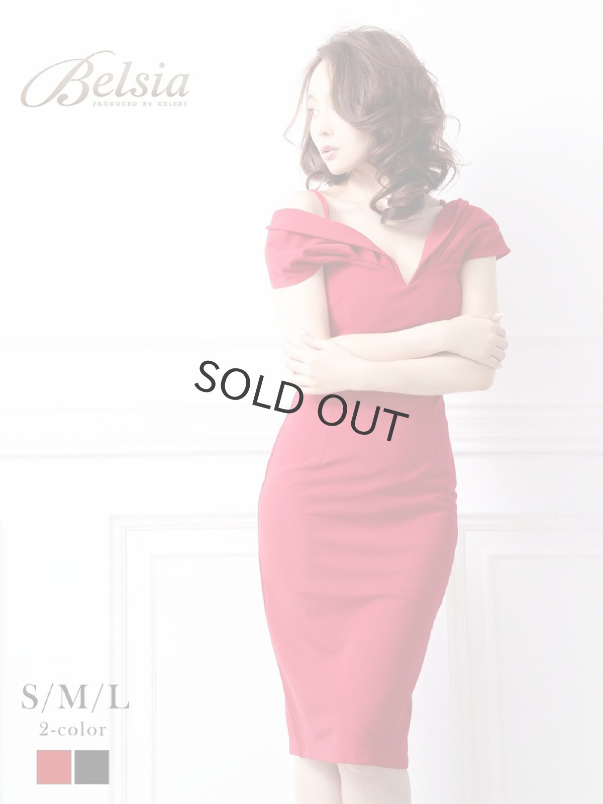 画像1: ワンピース キャバドレス キャバドレス  キャバ ドレス ワンピース キャバクラ キャバクラ 無地ワンピース 大人 タイトワンピ Belsia(S/M/L)(レッド/ブラック) (1)