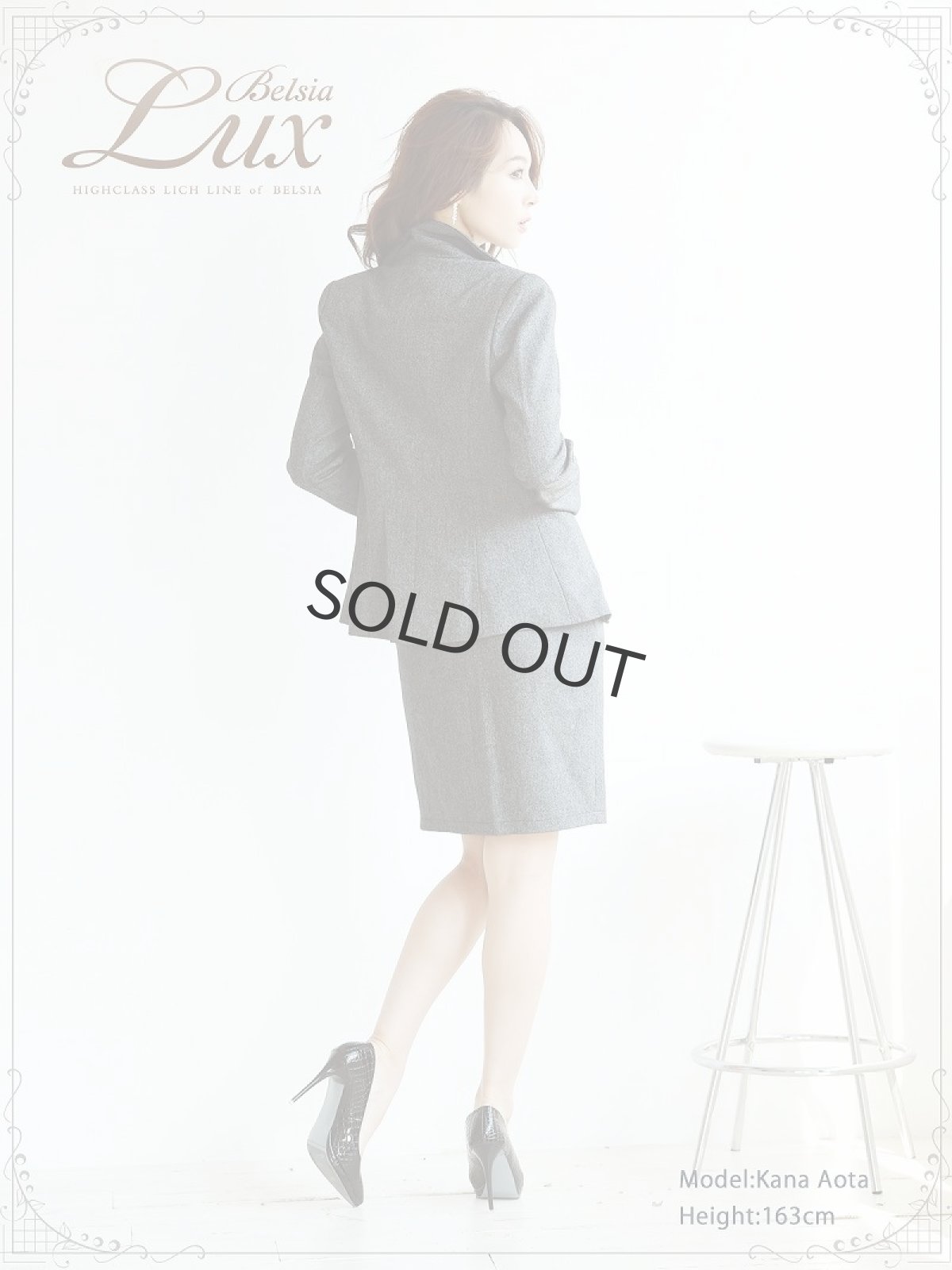 画像3: ビジネススーツ XL グレー 冬 キャバクラ Belsia.LUX(S/M/L/XL)(グレー) (3)