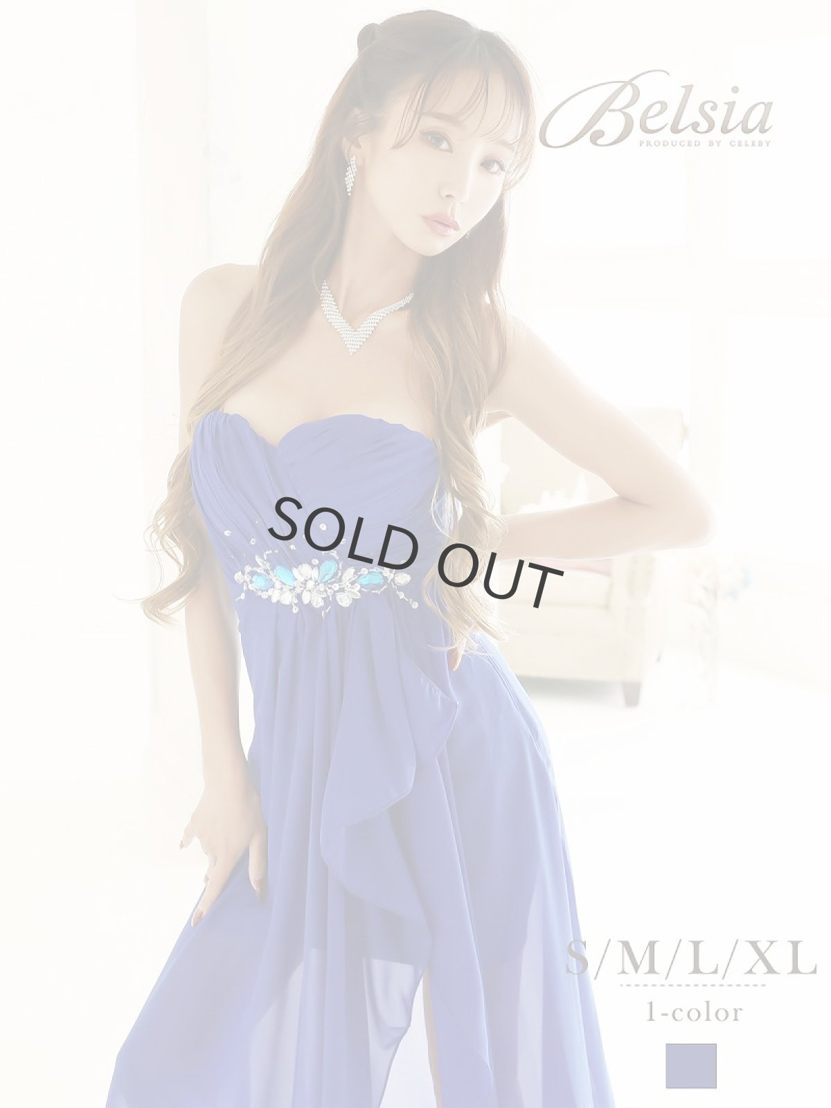 画像1: シフォン 前ミニ 定番 スリット ワンカラー Belsia(S/M/L/XL)(ブルー) (1)