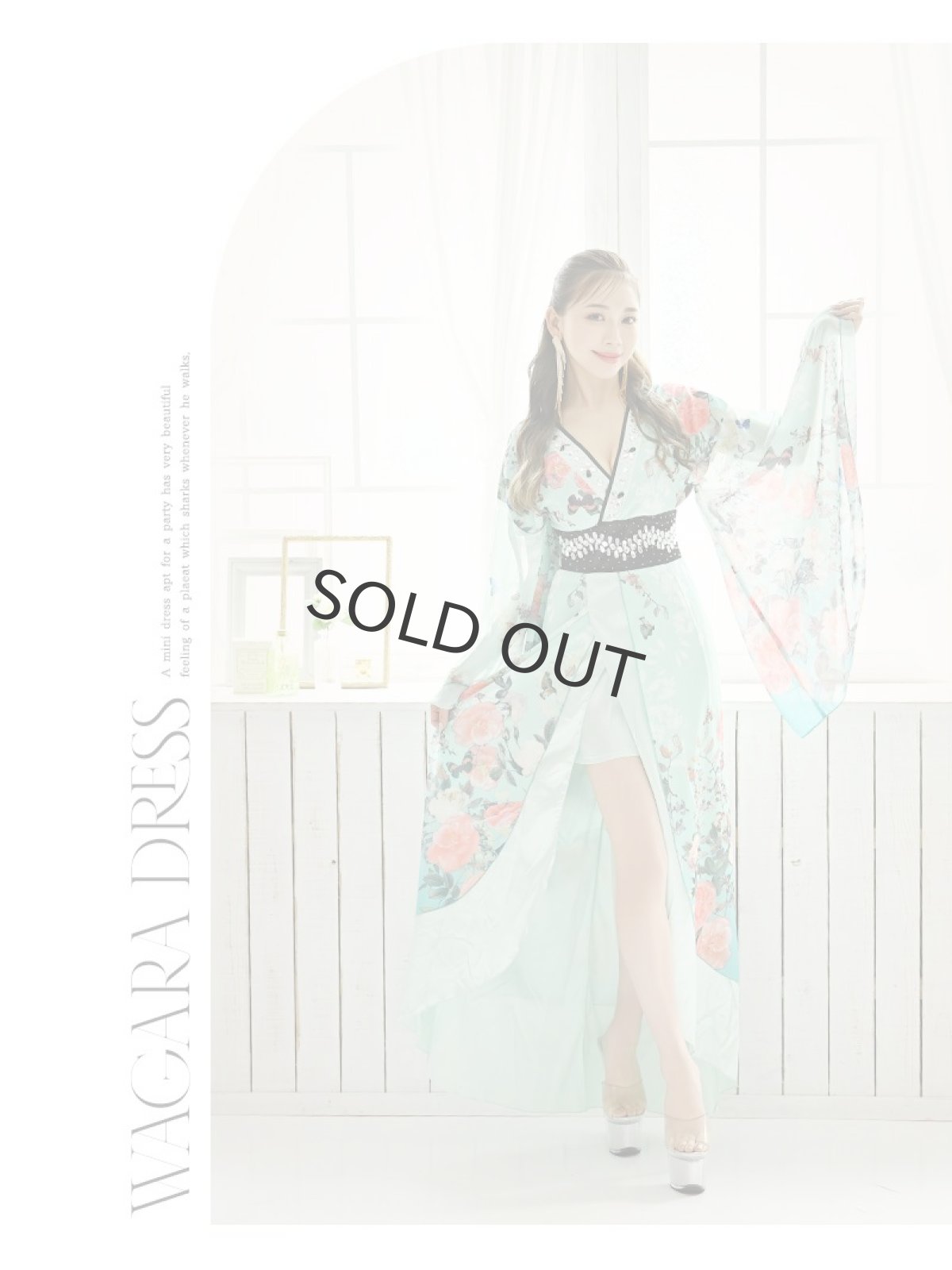 画像2: 緑 花魁 着物ドレス 花魁コスプレ XL 流遊(S/M/L/XL)(グリーンA/グリーンB) (2)