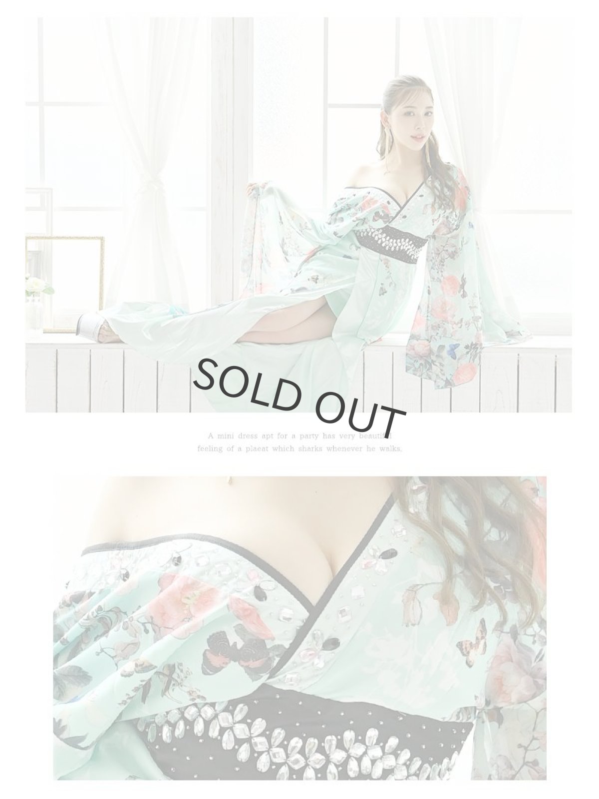 画像4: 緑 花魁 着物ドレス 花魁コスプレ XL 流遊(S/M/L/XL)(グリーンA/グリーンB) (4)