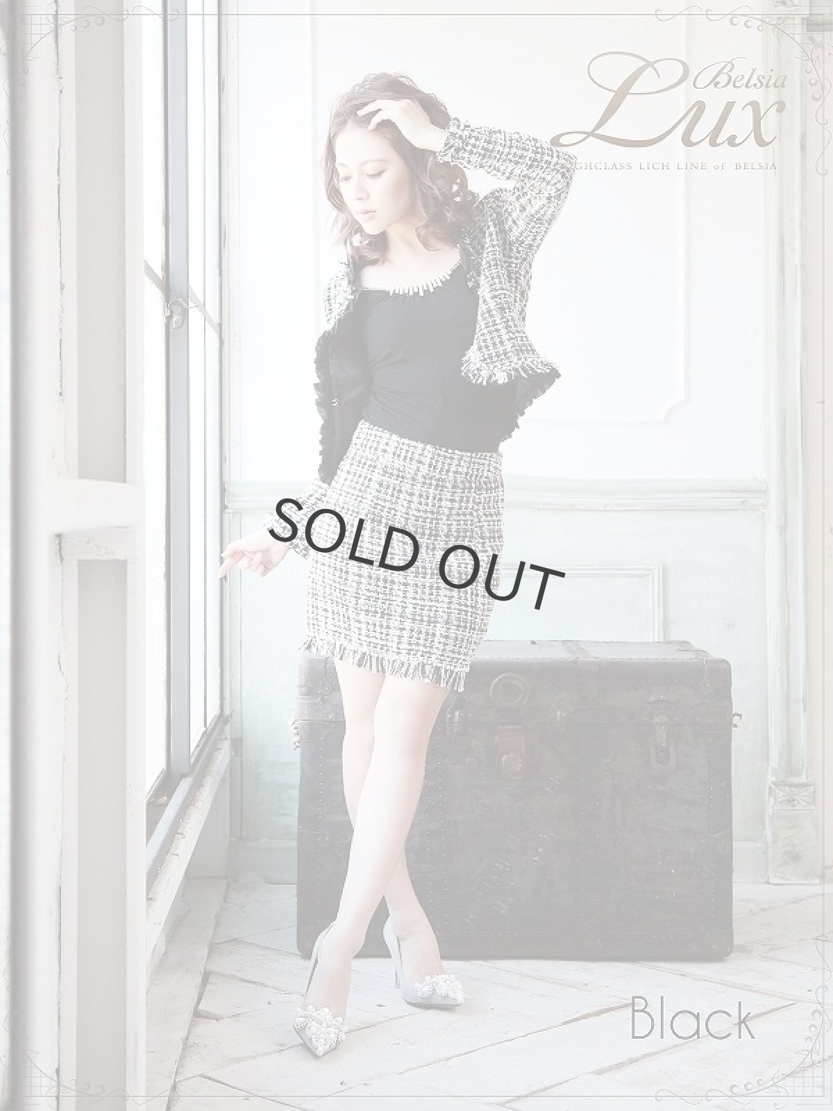 画像2: ツイード キャバスーツ スーツ ツイード ノーカラー ツイードジャケット ママスーツ 式スーツ レディース Belsia.LUX(S/M/L)(ベージュ/ブラック) (2)