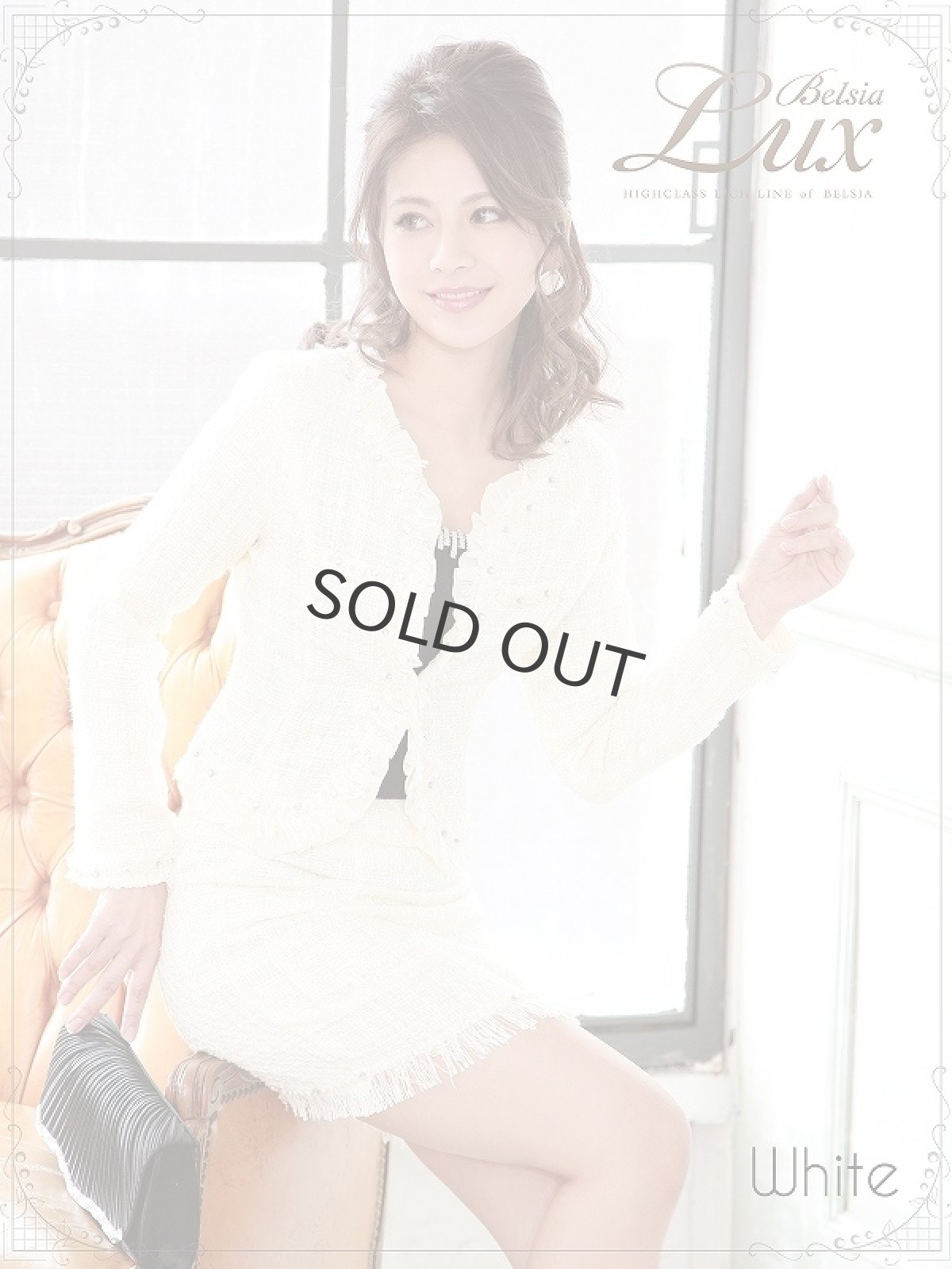 画像4: ツイード キャバスーツ スーツ ツイード ノーカラー ツイードジャケット ママスーツ 式スーツ レディース Belsia.LUX(S/M/L)(ベージュ/ブラック) (4)