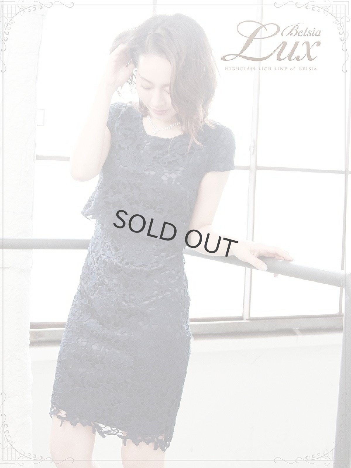 画像2: キャバドレス ミニ キャバドレス キャバ ドレス 総レースワンピース レースワンピース 膝丈 キャバクラ ワンピース フォーマルワンピース 膝丈ワンピース Belsia.LUX(S/M/L)(ベージュ/ネイビー) (2)