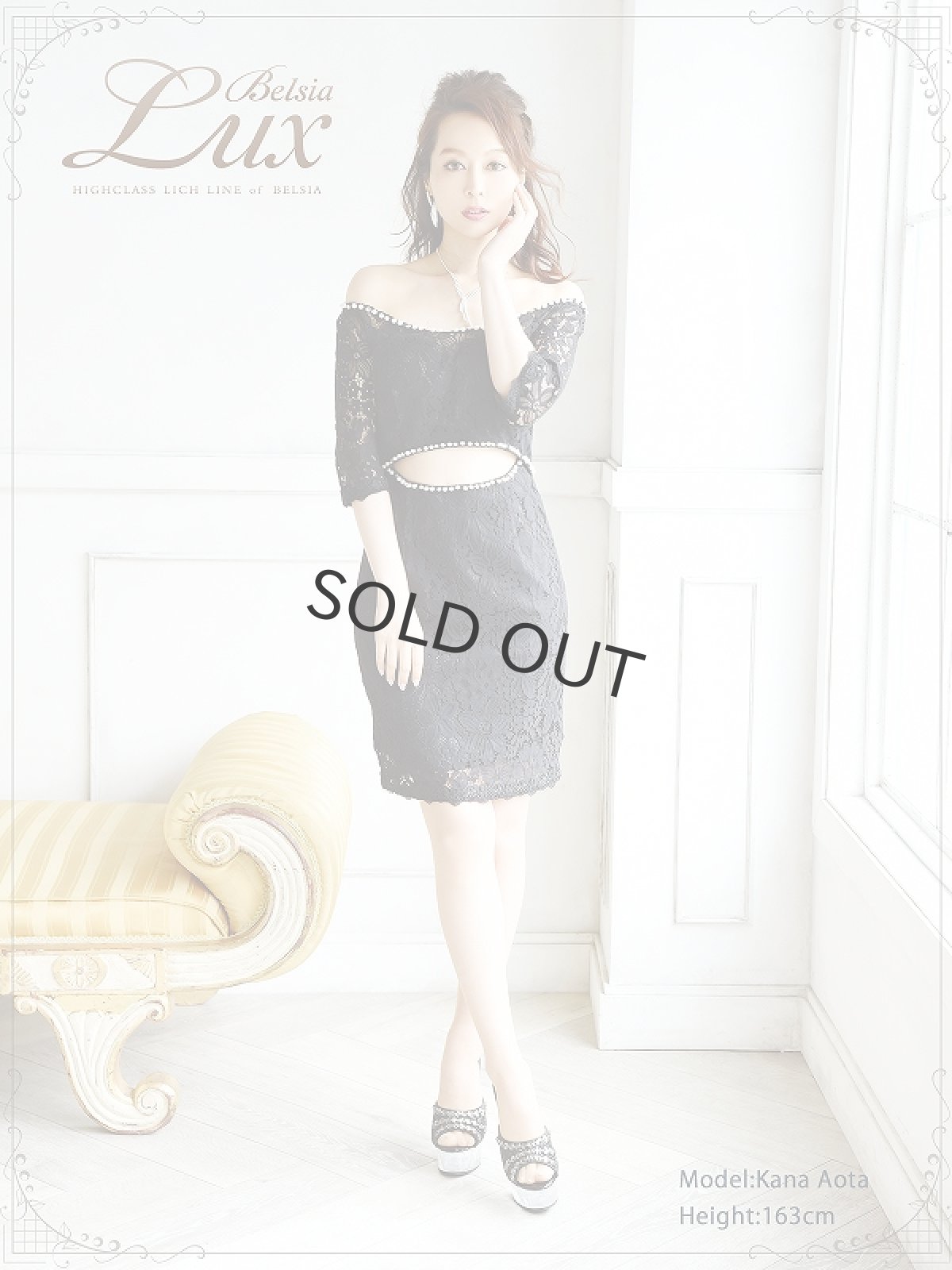 画像2: 【BelsiaLux】高級格!トレンドお腹見せ総レース五分袖ミニドレス オフショルキャバクラドレス【ベルシアリュクス】(S/M/L)(ブラック) (2)