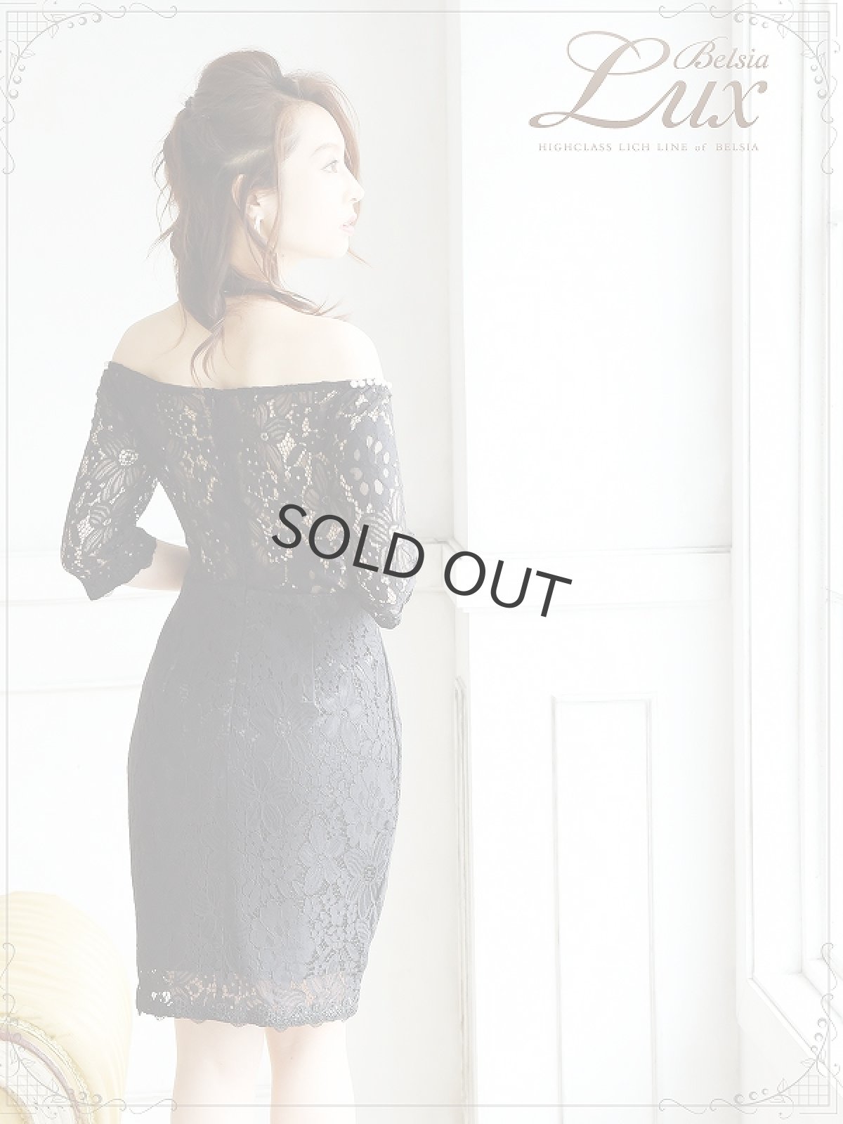 画像3: 【BelsiaLux】高級格!トレンドお腹見せ総レース五分袖ミニドレス オフショルキャバクラドレス【ベルシアリュクス】(S/M/L)(ブラック) (3)