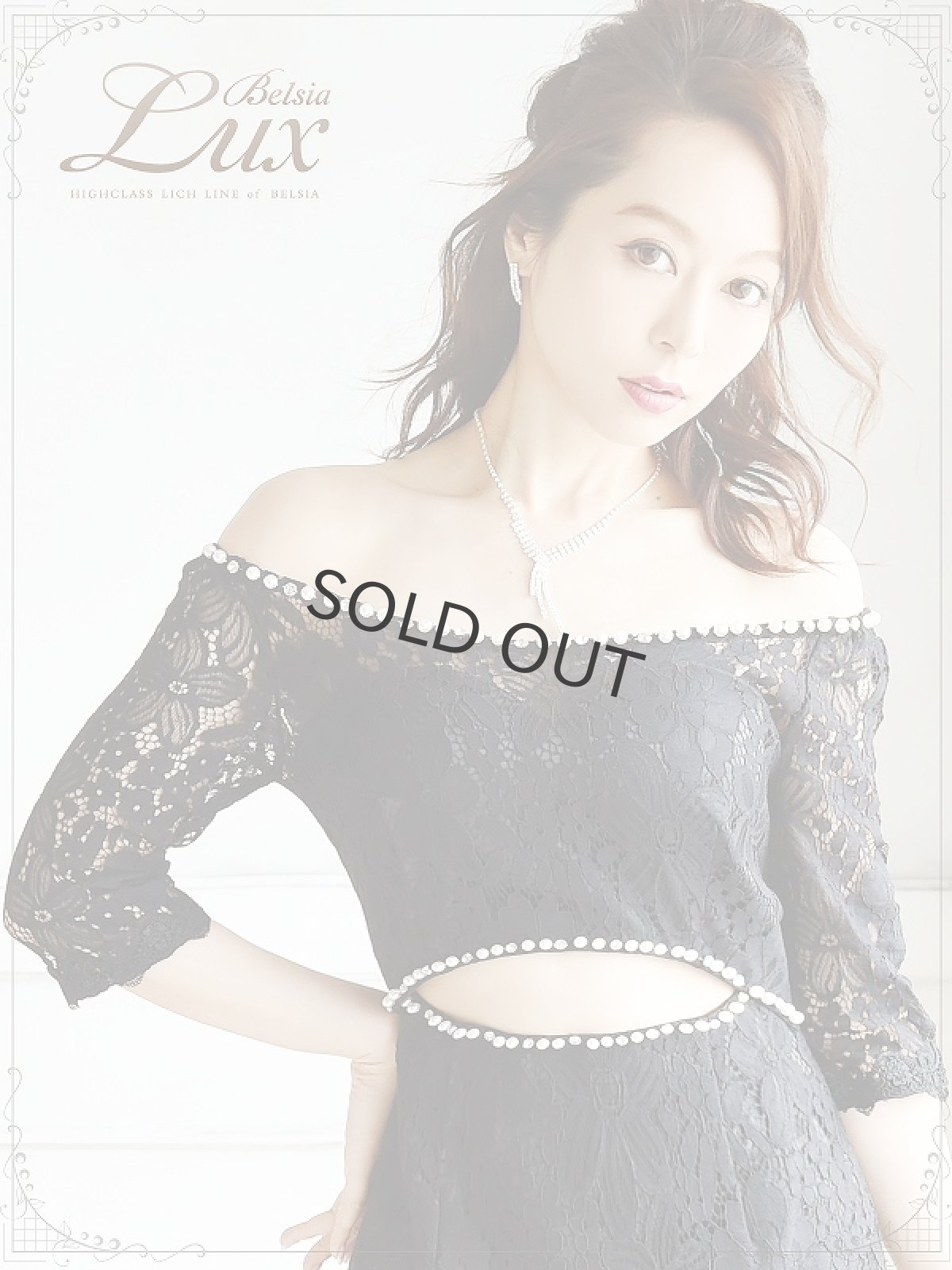 画像4: 【BelsiaLux】高級格!トレンドお腹見せ総レース五分袖ミニドレス オフショルキャバクラドレス【ベルシアリュクス】(S/M/L)(ブラック) (4)