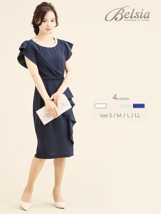 画像1: ドレープ ドレス 膝丈 キャバドレス キャバドレス 無地 袖付き ミニドレス 結婚式 ドレス Belsia(S/M/L/XL)(グレージュ/ネイビー/ピンク/オフホワイト) (1)