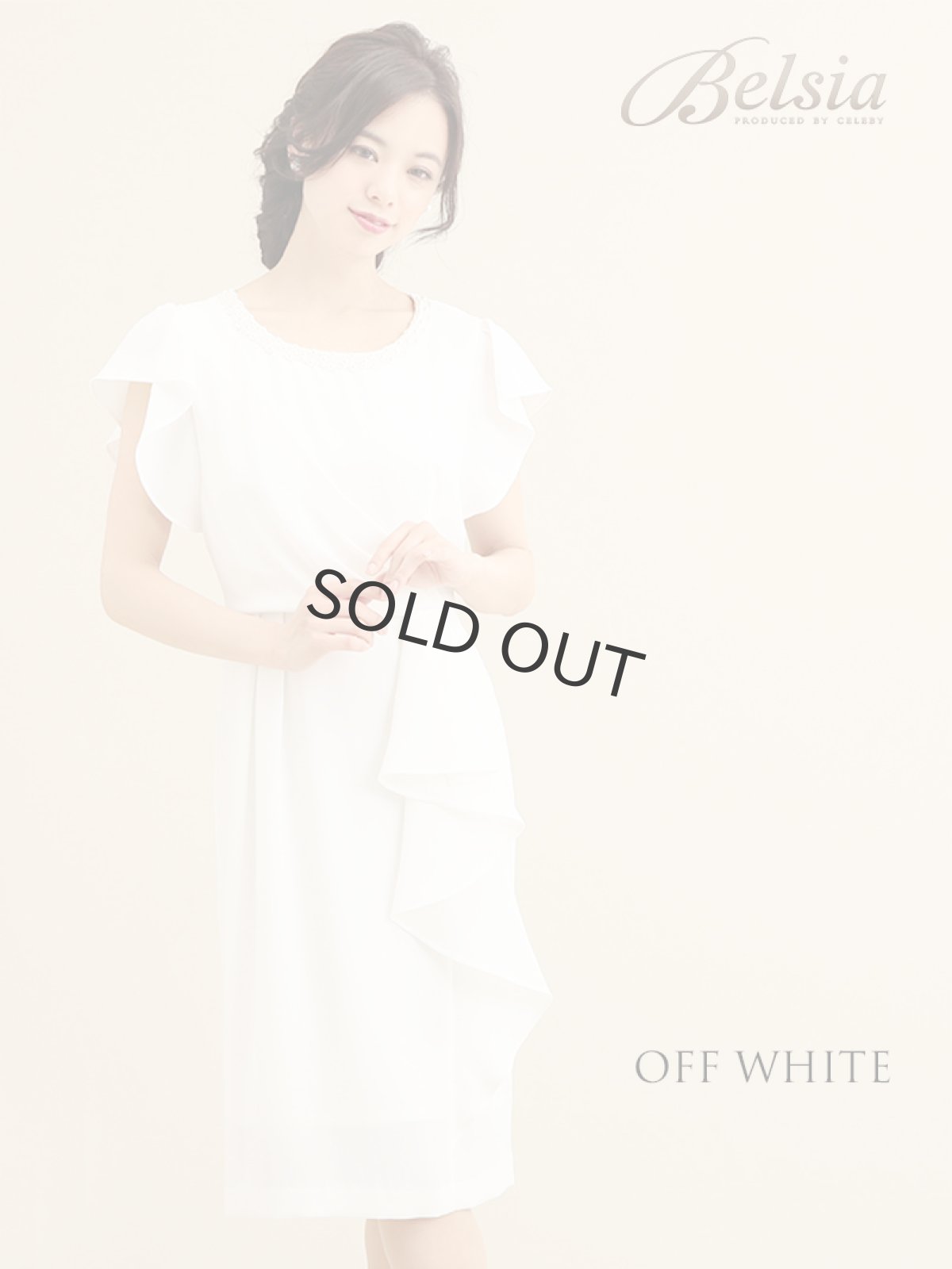 画像4: ドレープ ドレス 膝丈 キャバドレス キャバドレス 無地 袖付き ミニドレス 結婚式 ドレス Belsia(S/M/L/XL)(グレージュ/ネイビー/ピンク/オフホワイト) (4)