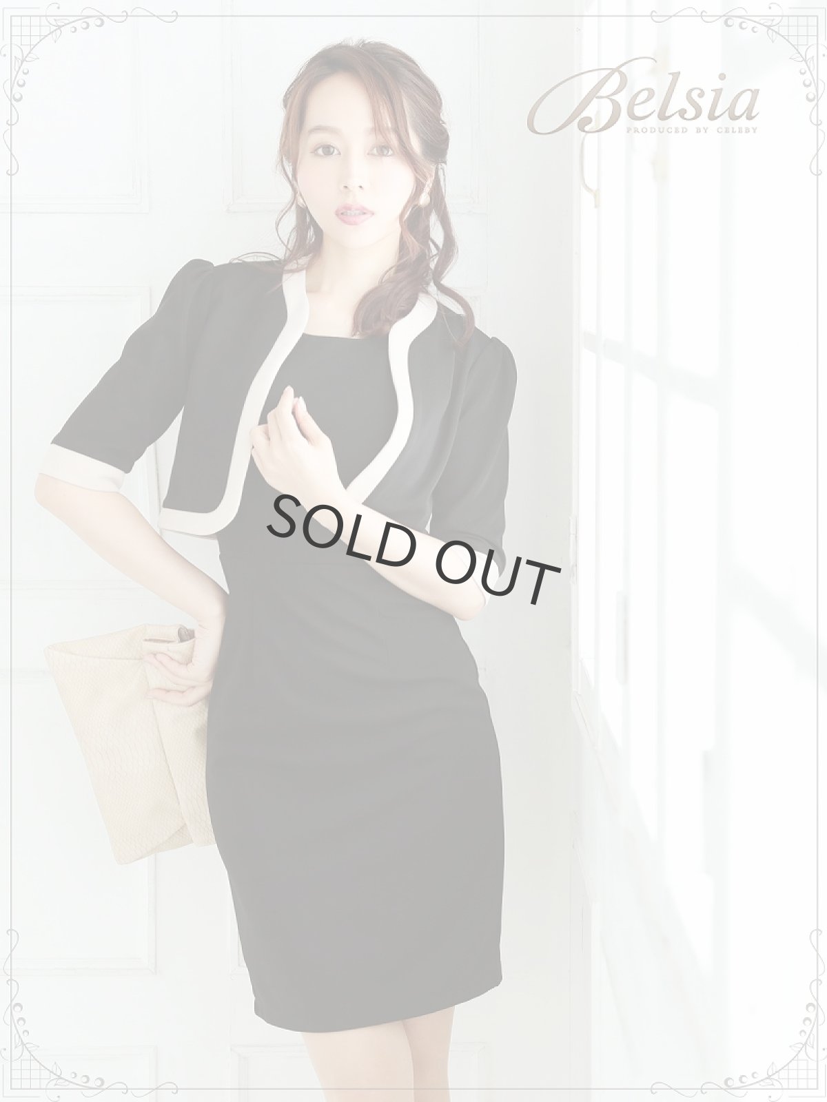 画像4: キャバスーツ ワンピーススーツ 13号 フォーマル 膝丈 Belsia(S/M/L/XL)(ブラック/ベージュ) (4)