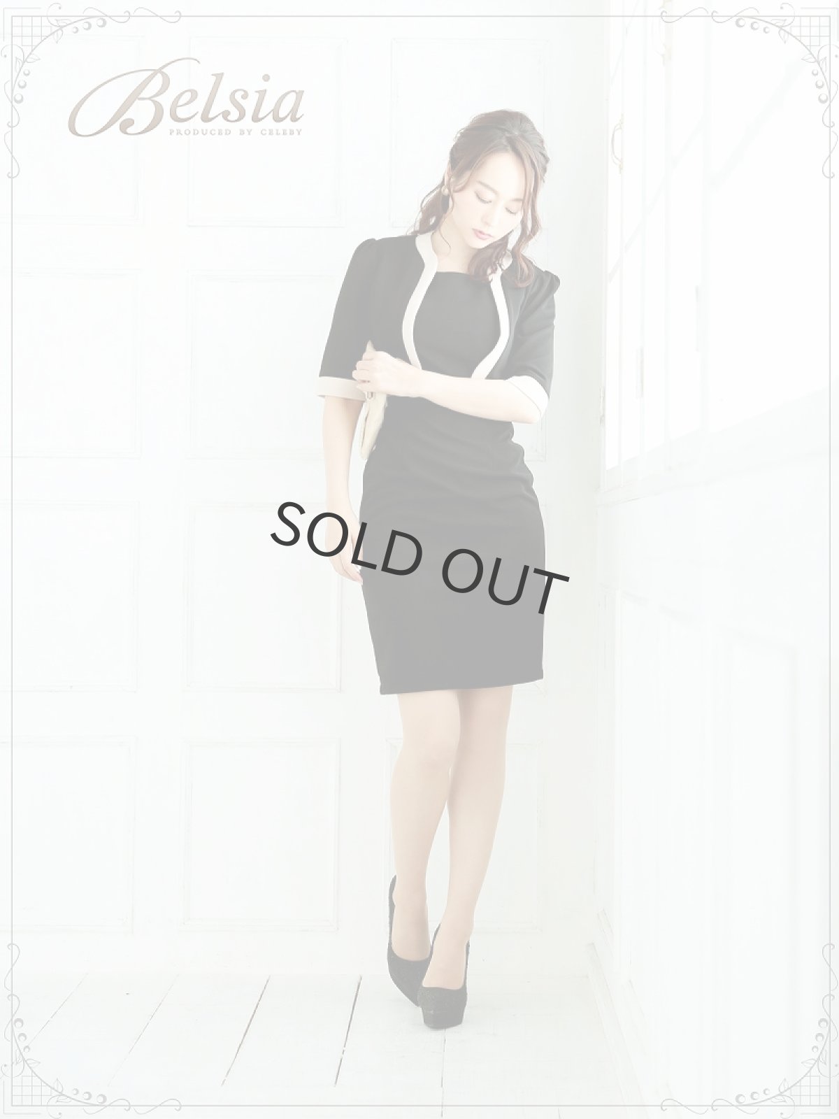 画像5: キャバスーツ ワンピーススーツ 13号 フォーマル 膝丈 Belsia(S/M/L/XL)(ブラック/ベージュ) (5)