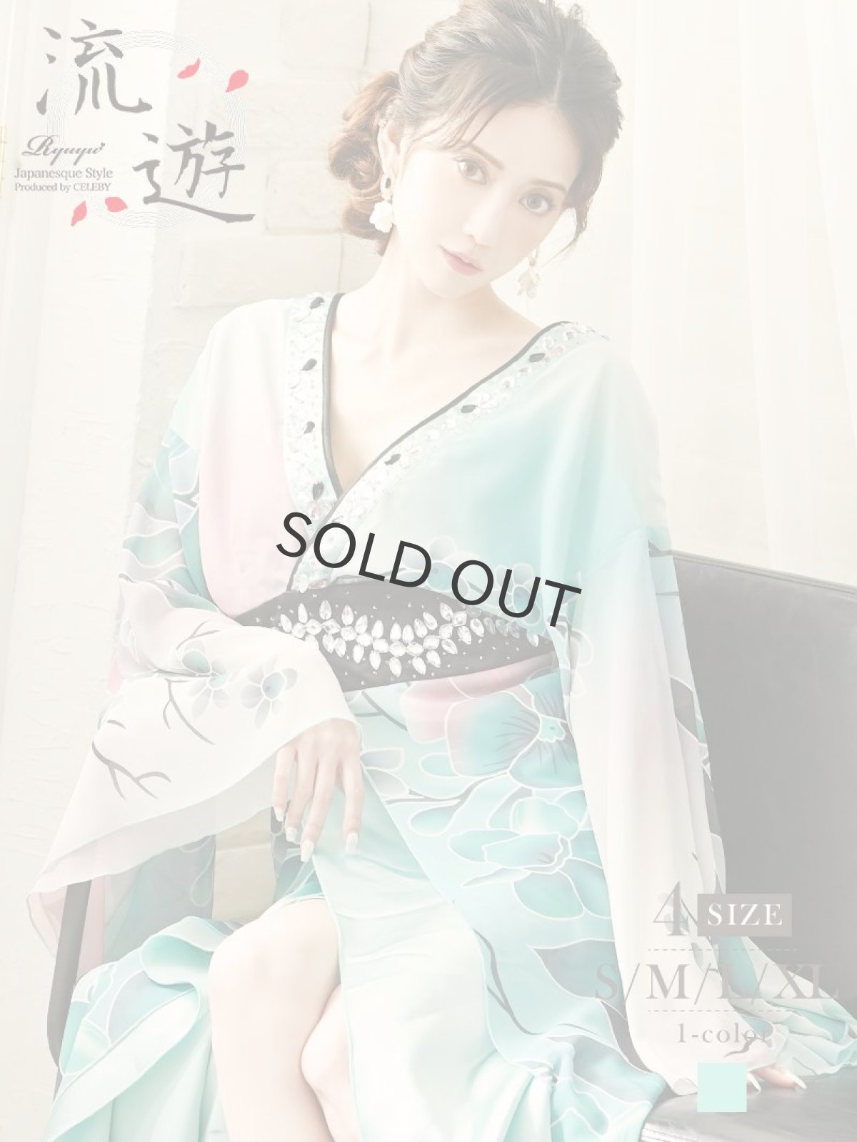 画像1: ※予約販売※キャバドレス 和柄 ロングドレス 着物ドレス キャバクラ 緑 花魁ドレス 流遊(S/M/L/XL(2L))(グリーン(1月上旬)) (1)