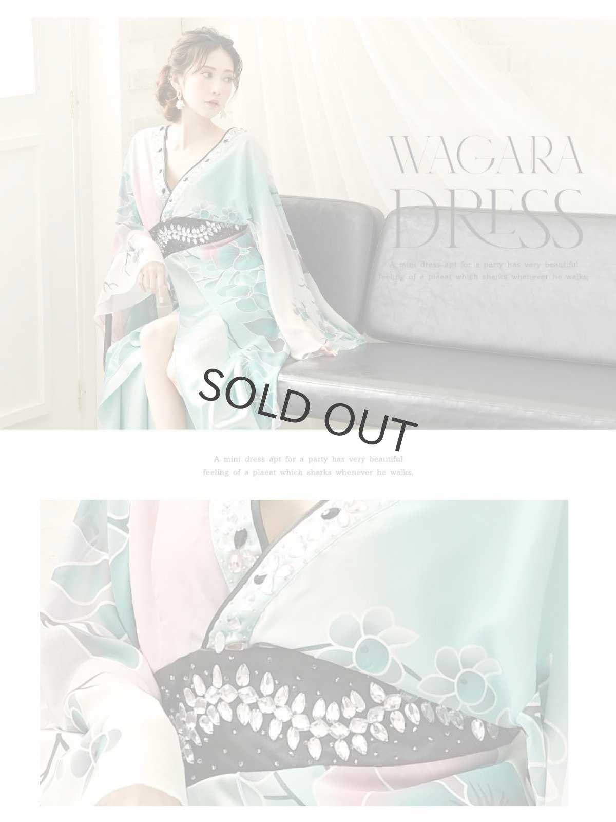 画像3: ※予約販売※キャバドレス 和柄 ロングドレス 着物ドレス キャバクラ 緑 花魁ドレス 流遊(S/M/L/XL(2L))(グリーン(1月上旬)) (3)