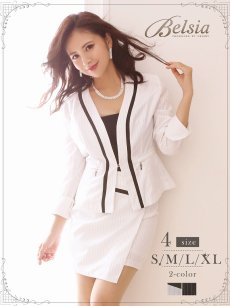 画像1: レディーススーツ キャバスーツ スーツ キャバクラスーツ 大きいサイズ Belsia(S/M/L/XL)(ブラック/ホワイト) (1)