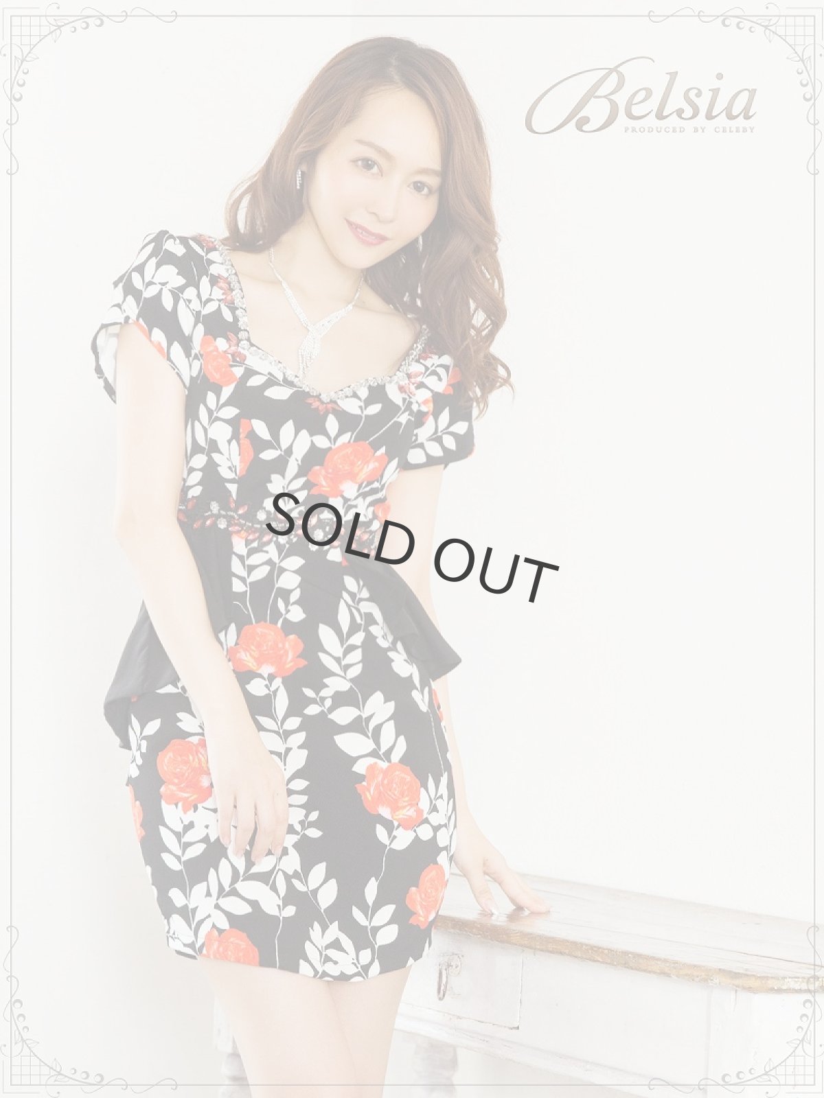 画像4: 花柄 キャバドレス ペプラム ミニドレス 袖付き キャバドレス キャバドレス タイト ミニドレス 花柄 Belsia(M)(ブラック/ホワイト) (4)