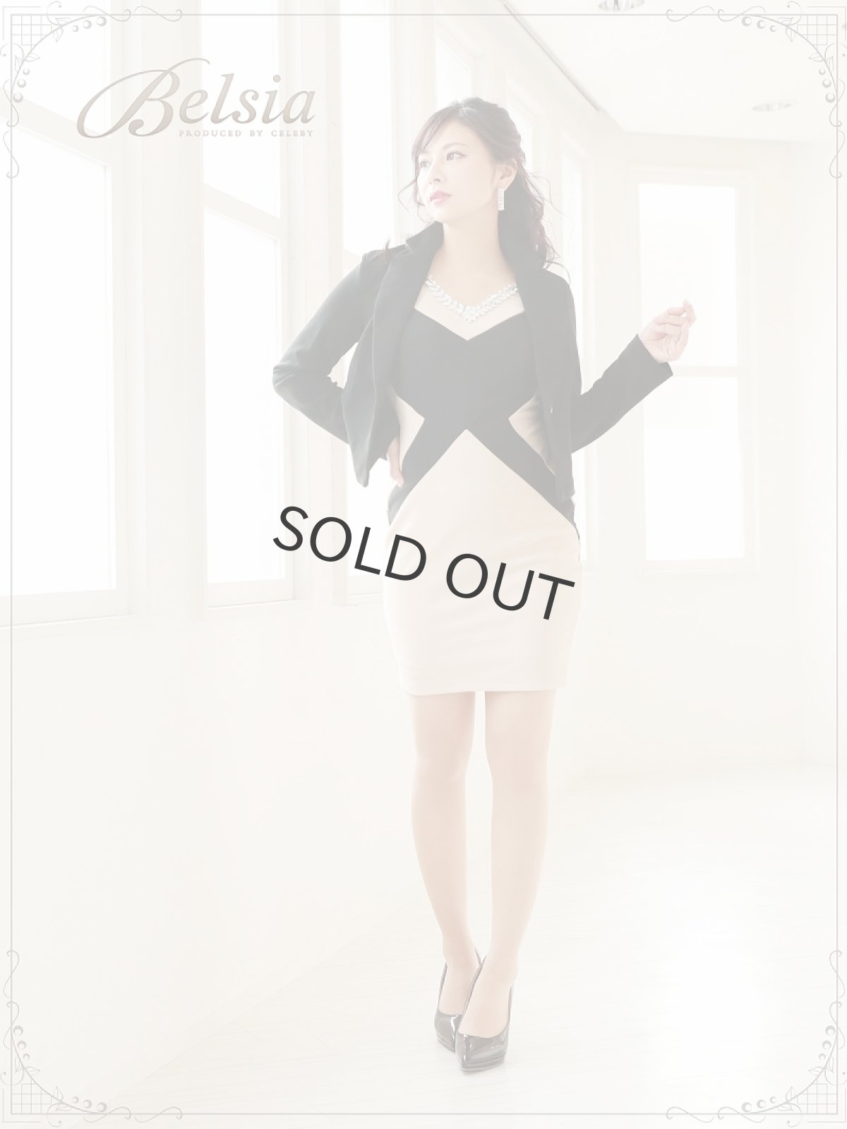 画像2: 大きいサイズ セットアップ ワンピ キャバ ワンピース Belsia(S/M/L/XL/XXL)(ブラック) (2)