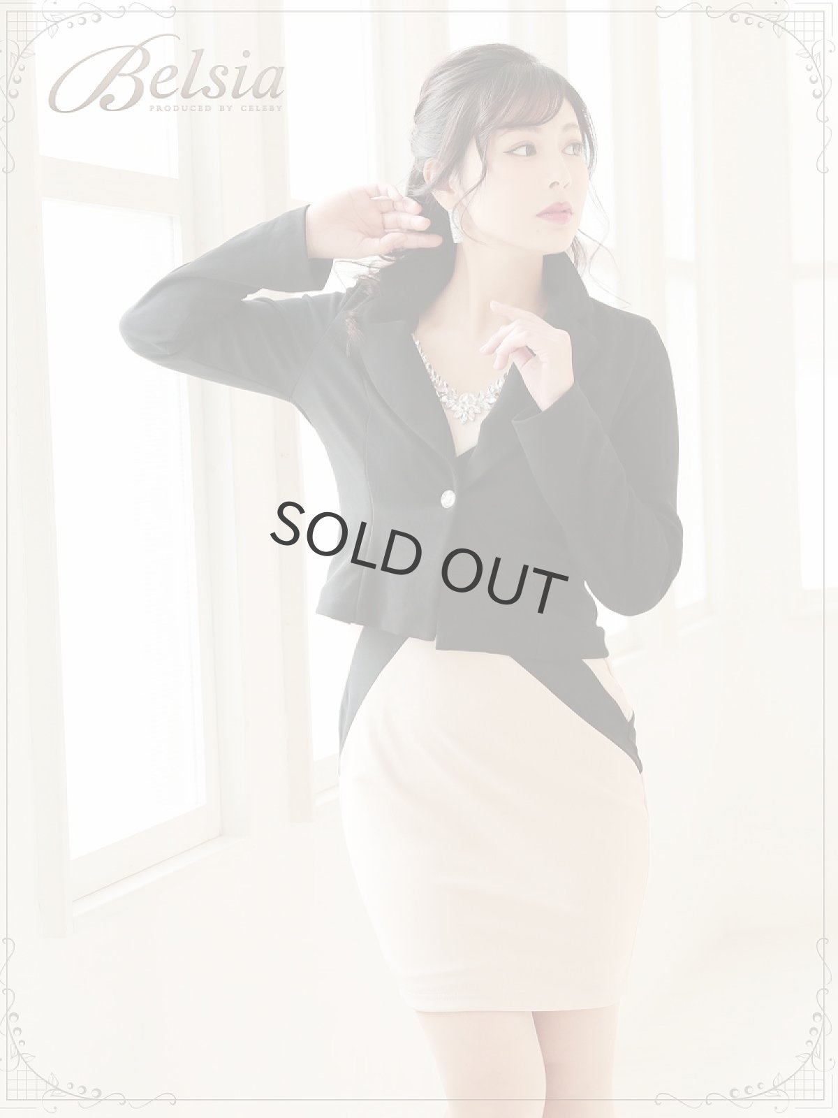 画像3: 大きいサイズ セットアップ ワンピ キャバ ワンピース Belsia(S/M/L/XL/XXL)(ブラック) (3)