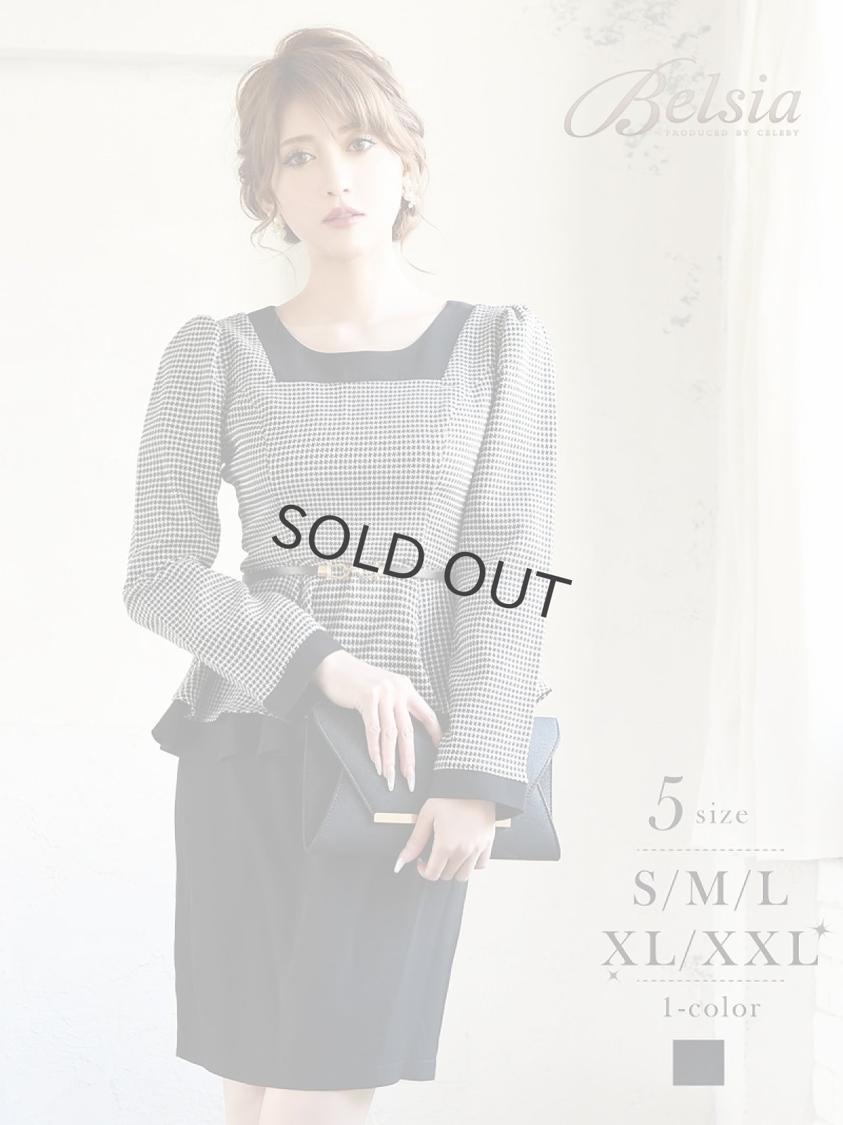 画像1: ツイード ペプラム ミニドレス セットアップ 袖付き Belsia(S/M/L/XL/XXL)(ブラック) (1)