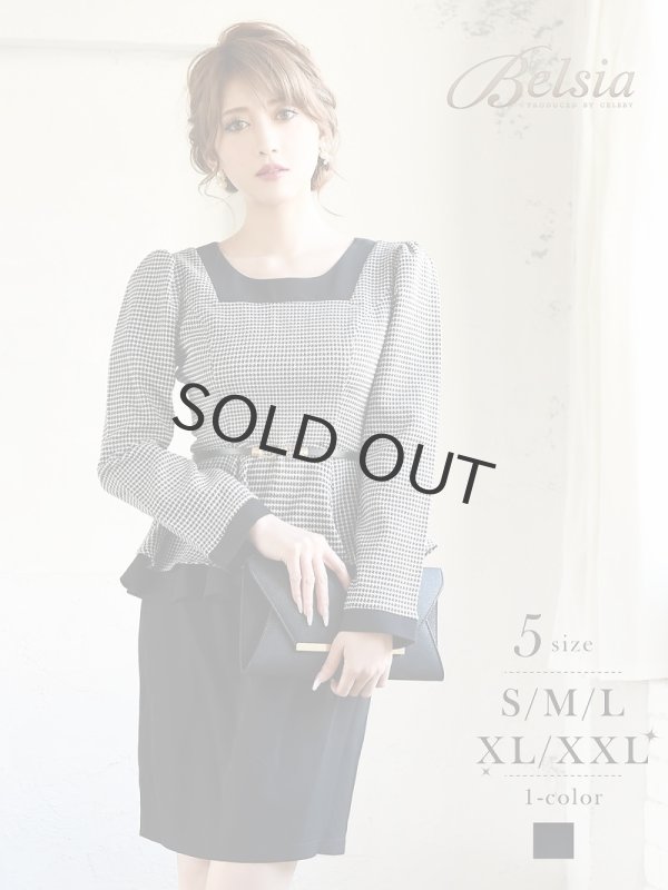 ツイード ペプラム ミニドレス セットアップ 袖付き Belsia(S/M