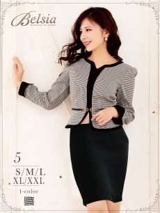 画像1: 千鳥 レディーススーツ キャバ 大きめスーツ モノトーン Belsia(S/M/L/XL/XXL)(ブラック) (1)