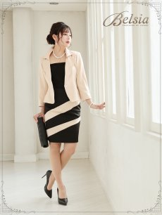 画像2: キャバスーツ 13号 艶 キャバスーツ セットアップ スーツ キャバクラスーツ タイト コンパニオン スーツ Belsia(S/M/L/XL)(レッド/ベージュ) (2)
