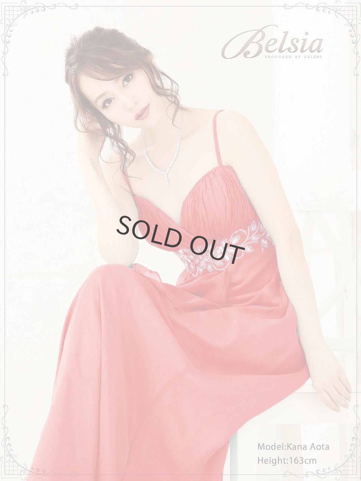 画像3: ロングドレス キャバ キャミ ロングドレス シンプル キャバドレス フレアー ロングドレス Aライン キャバドレス Belsia(M)(ホワイト/レッド/グリーン/プラム) (3)