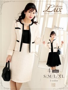 画像1: ツイード 3点セット 入学式スーツ フォーマルスーツ 膝丈 Belsia.LUX(S/M/L/XL)(ホワイト) (1)