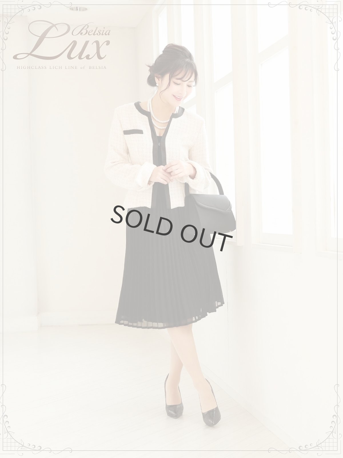 画像2: ツイード 3点セット 入学式スーツ フォーマルスーツ 膝丈 Belsia.LUX(S/M/L/XL)(ホワイト) (2)