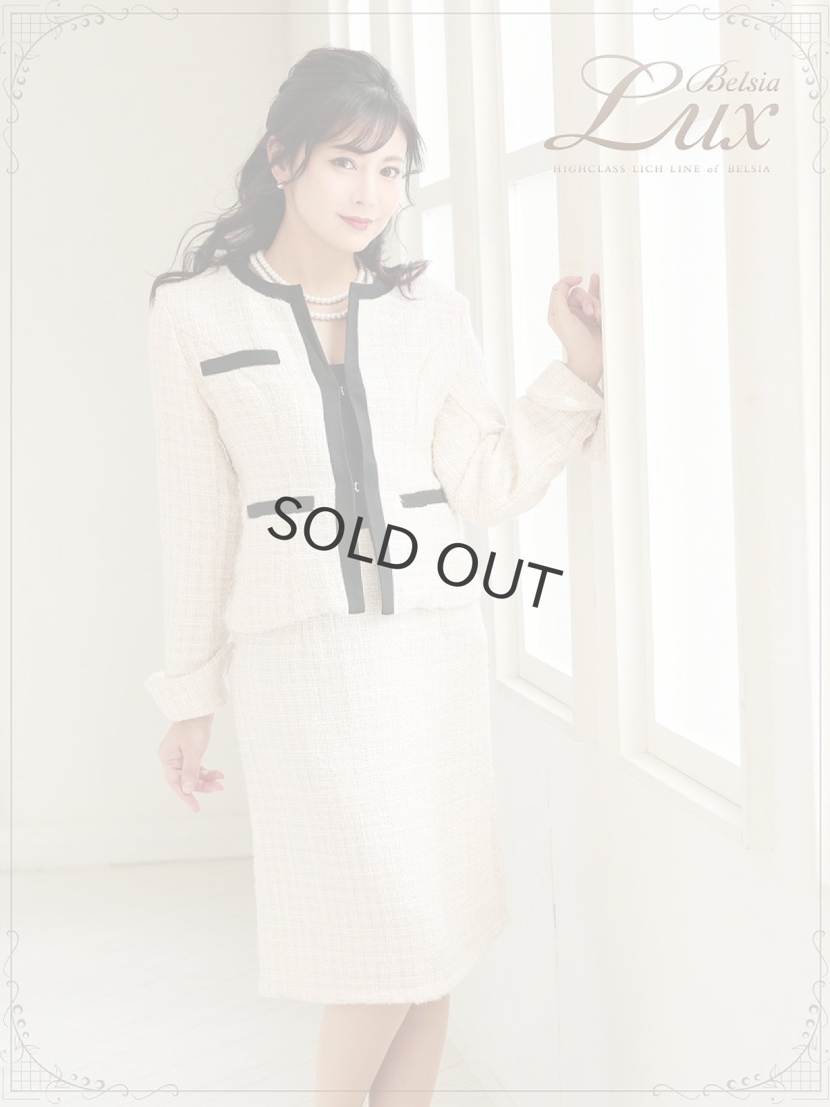 画像3: ツイード 3点セット 入学式スーツ フォーマルスーツ 膝丈 Belsia.LUX(S/M/L/XL)(ホワイト) (3)