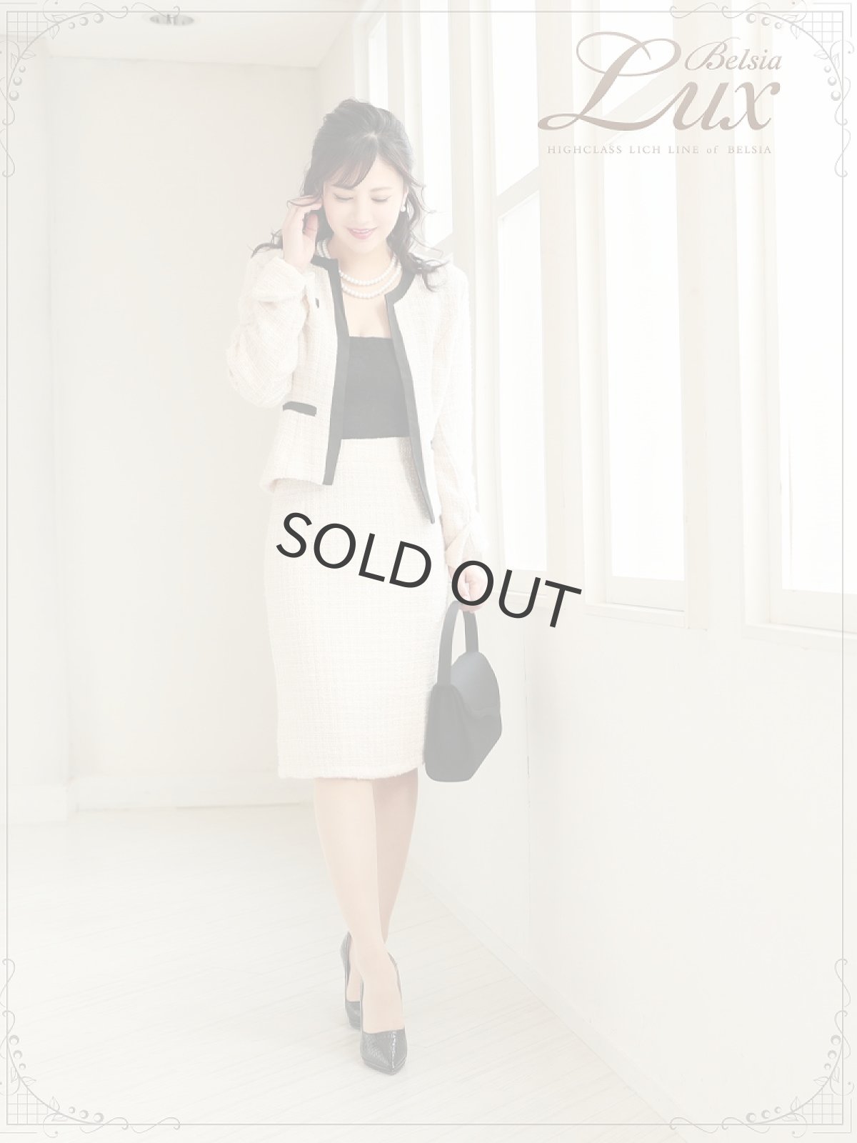 画像4: ツイード 3点セット 入学式スーツ フォーマルスーツ 膝丈 Belsia.LUX(S/M/L/XL)(ホワイト) (4)