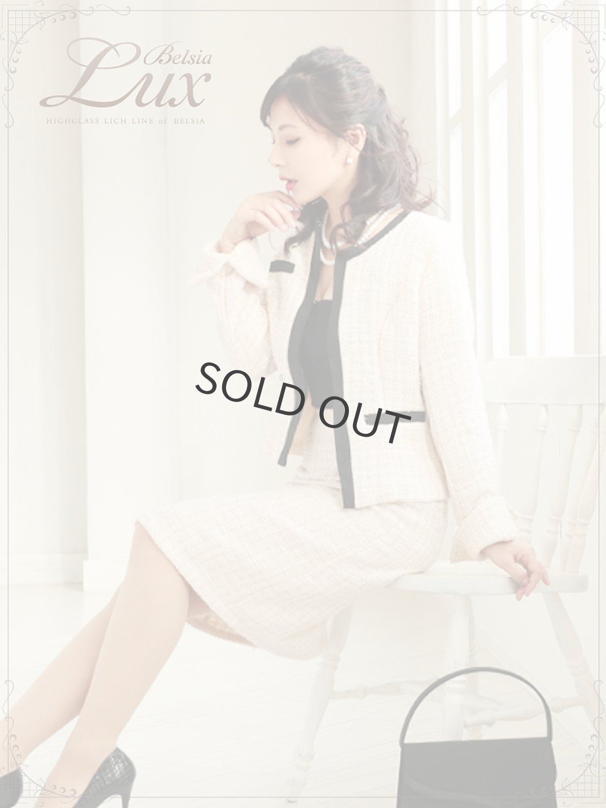 画像5: ツイード 3点セット 入学式スーツ フォーマルスーツ 膝丈 Belsia.LUX(S/M/L/XL)(ホワイト) (5)