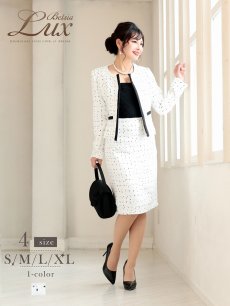 画像1: 白 ツイード  ノーカラースーツ 式スーツ 膝丈 Belsia.LUX(S/M/L/XL)(ホワイト) (1)