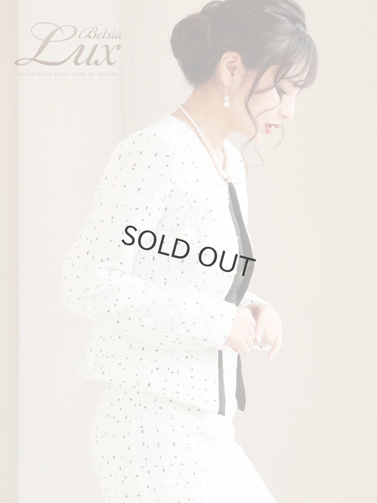 画像2: 白 ツイード  ノーカラースーツ 式スーツ 膝丈 Belsia.LUX(S/M/L/XL)(ホワイト) (2)