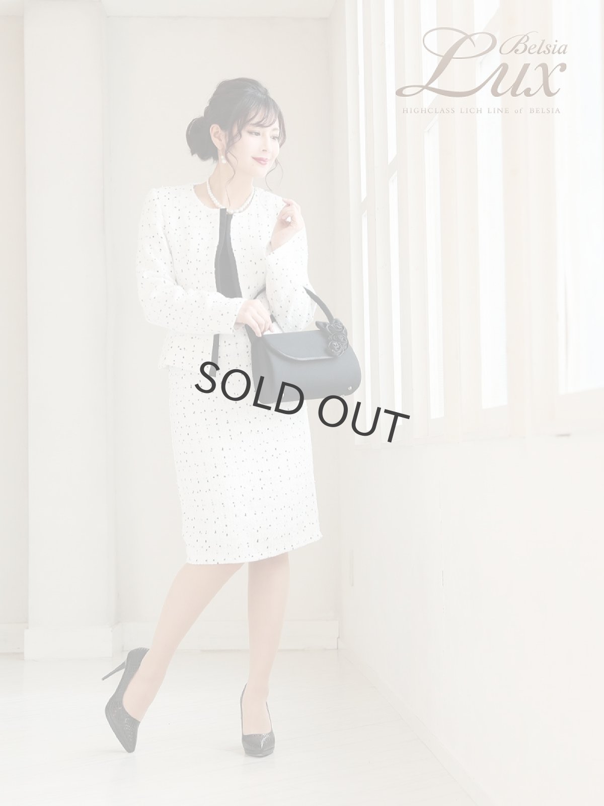 画像5: 白 ツイード  ノーカラースーツ 式スーツ 膝丈 Belsia.LUX(S/M/L/XL)(ホワイト) (5)