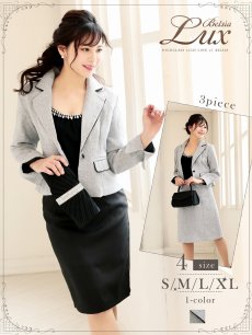 画像1: キャバスーツ 膝丈スーツ 式スーツ レディース 大きいサイズ Belsia.LUX(S/M/L/XL)(グレー) (1)