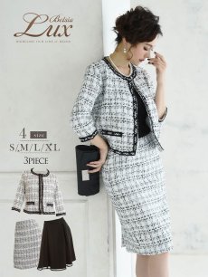 画像1: ツイードスーツ 入園式 ノーカラージャケット フォーマルスーツ オシャレスーツ Belsia.LUX(S/M/L/XL)(ホワイト) (1)