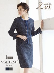 画像1: ツイードスーツ パイピング フォーマルスーツ ママスーツ 卒園式 Belsia.LUX(S/M/L/XL)(ネイビー/グレー) (1)