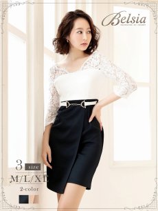 画像1: 【Belsia】レース切替えバイカラーワンピース 七分袖キャバクラワンピ【ベルシア】(M/L/XL)(ベージュ/ネイビー) (1)