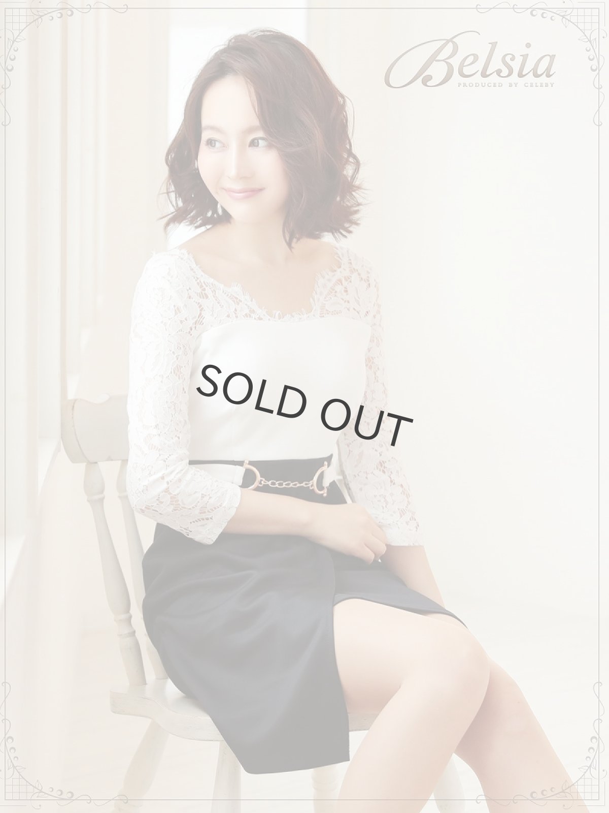 画像3: 袖付き　キャバドレス 七分袖　キャバワンピ レース ワンピース バイカラー　ワンピ ストレッチ　タイトドレス Belsia(M/L/XL)(ベージュ/ネイビー) (3)